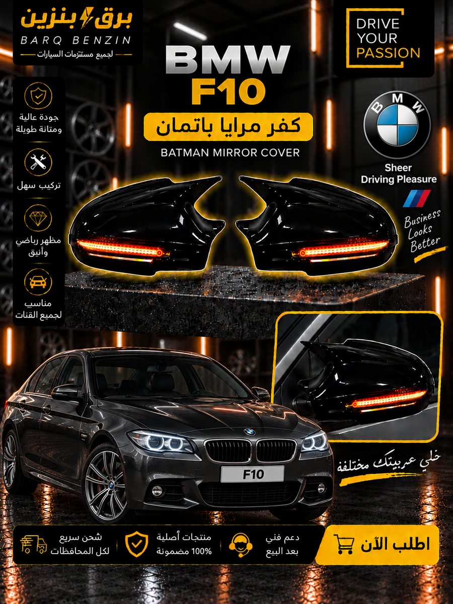 batman cover f10